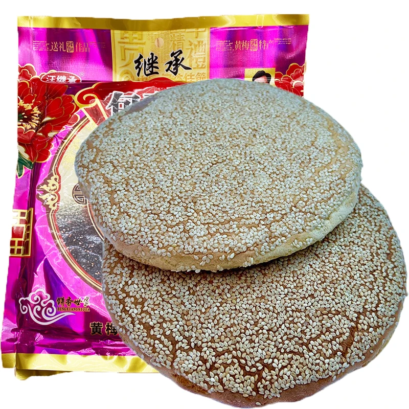 黄梅特产 汪继承中秋月饼团圆套装