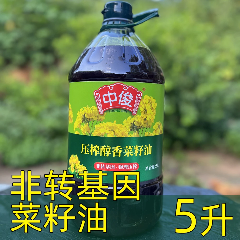 湖北菜籽油 农村非转基因菜籽油 物理压榨醇香菜籽油