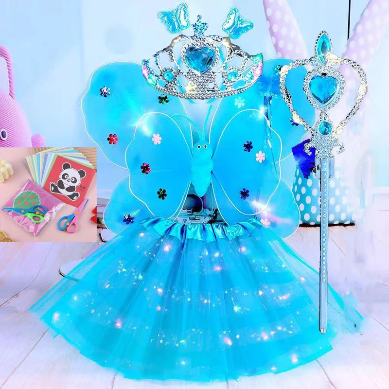 皇冠裙子生日礼物发光蝴蝶翅膀爱心魔法棒卡通剪纸水画本玩具礼品