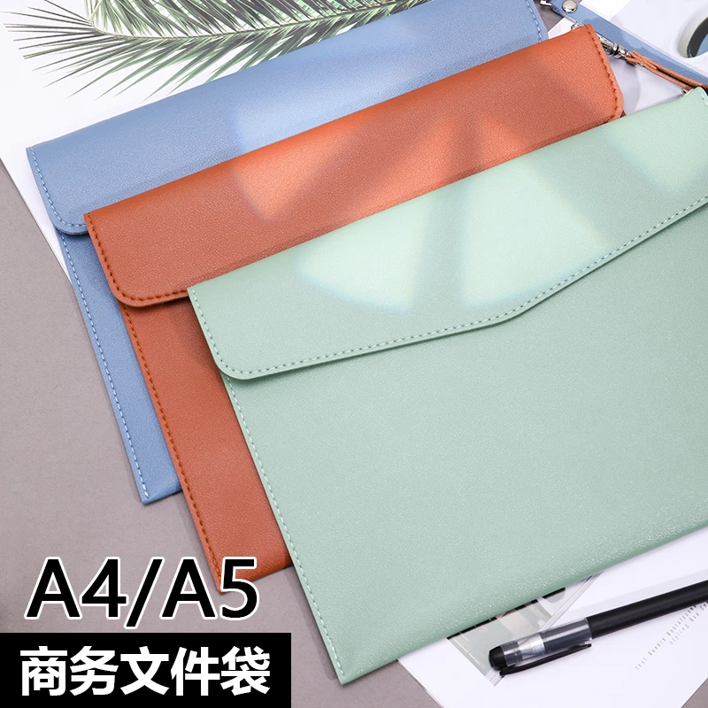 手提时尚皮质文件袋A4A5商务资料袋大容量收纳磁吸高颜值方便耐用