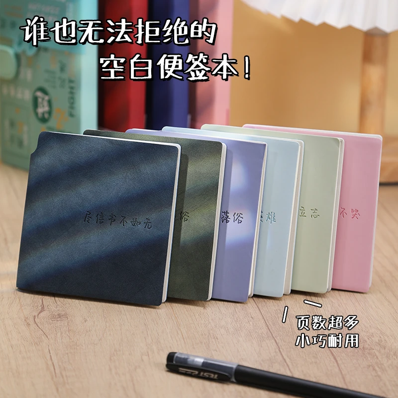 软皮方方本随身小本子迷你可爱记事本随手记女生高颜值空白便签本