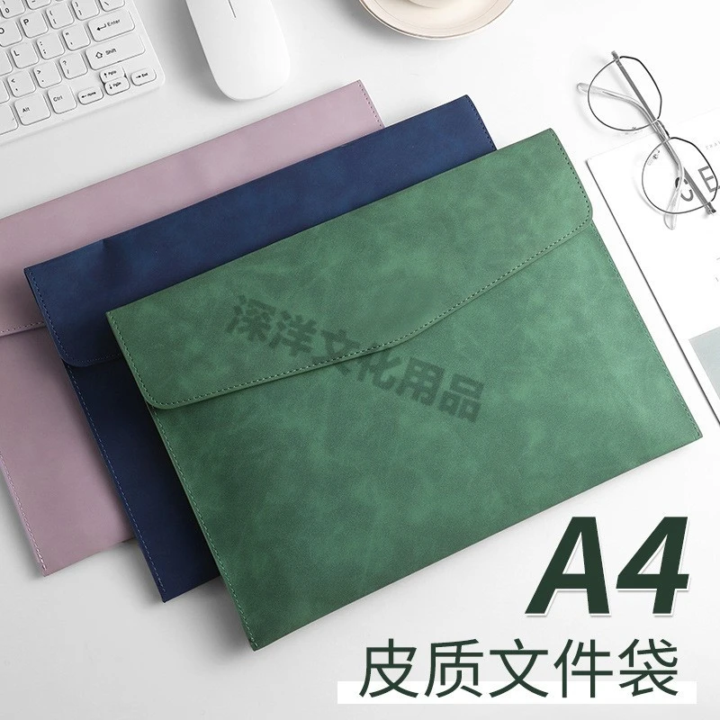 超大皮质文件袋A4纸档案袋文件夹包资料商务办公室票据笔记本本子