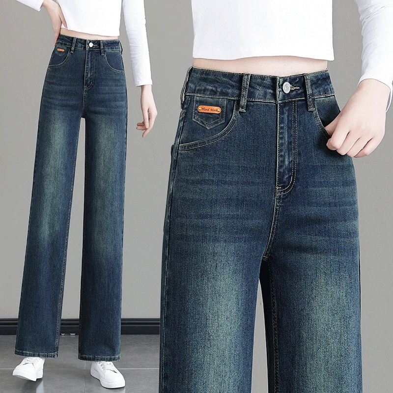 春季新款高腰复古阔腿牛仔裤女2024宽松小个子直筒拖地裤显瘦显高