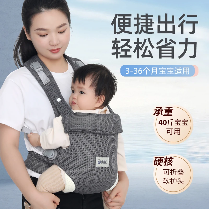 抱娃神器婴儿背带轻便四季前抱式宝宝外出简易前后两用透气多功能