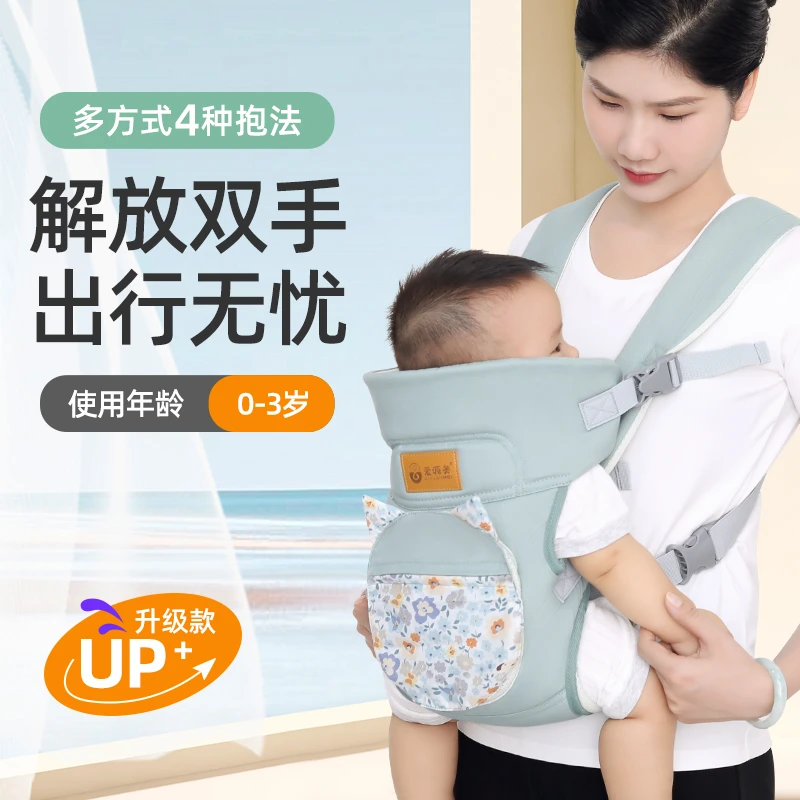 抱娃神器解放双手宝宝背带婴儿横前抱式新生儿外出简易多功能轻便