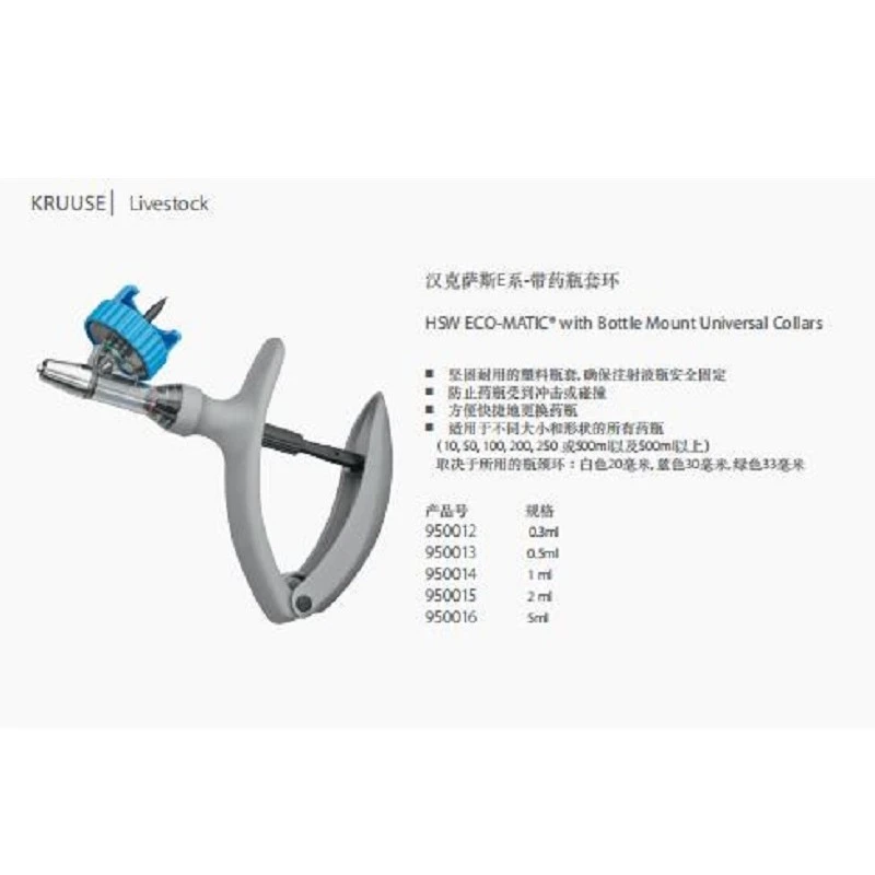 丹麦纯进口 汉卡萨斯E系2ml连续注射器 包邮