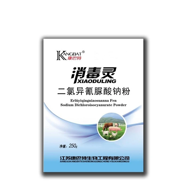 消毒灵 (20%二氯)250g装康巴特生产 满200元包邮通用饲养