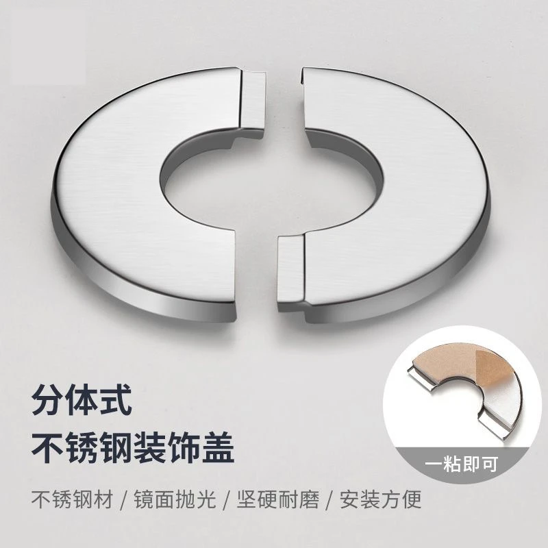 不锈钢水龙头装饰盖热水器角阀空调孔天然气管遮丑神器管道遮挡盖