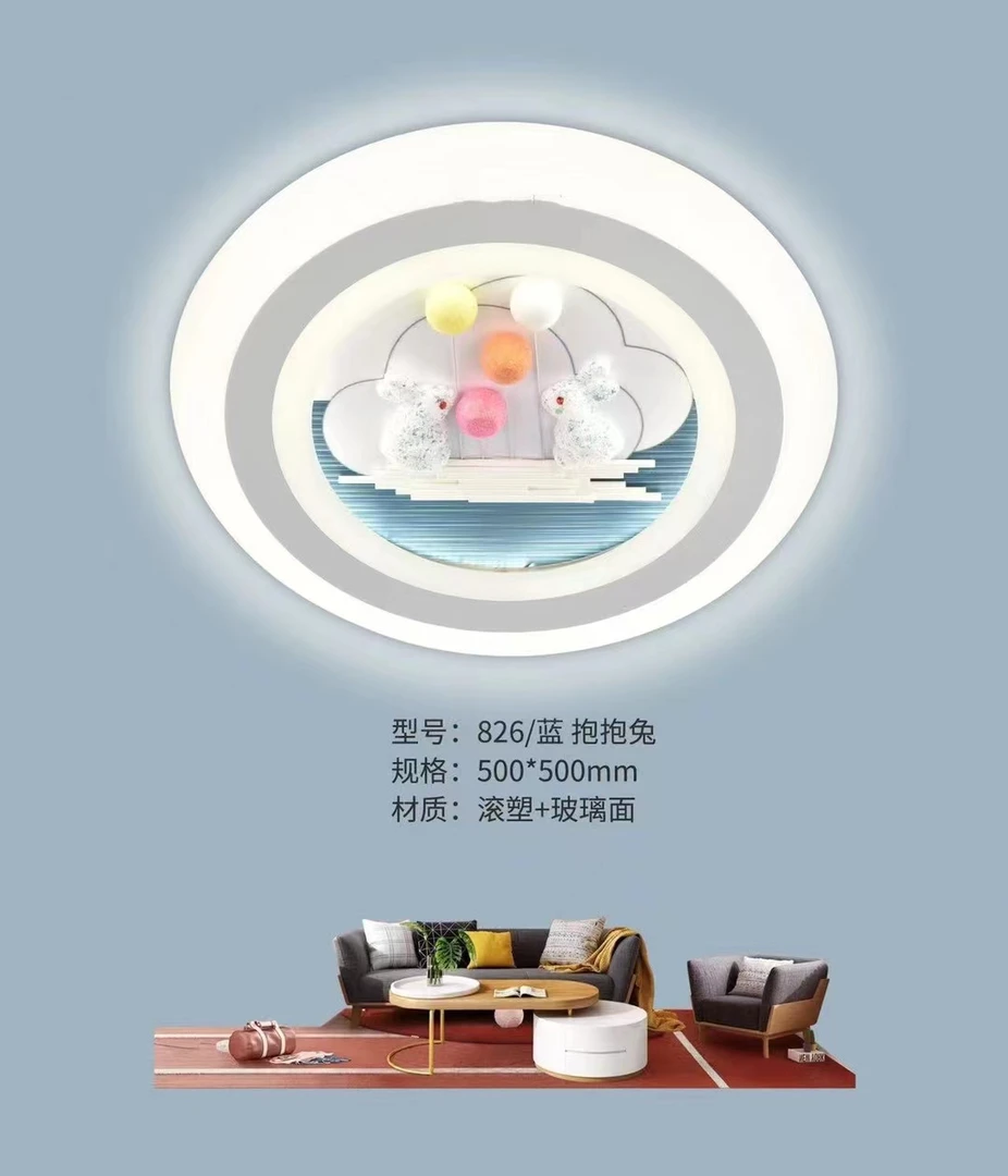 阳台简约卧室餐厅书房女孩遥控客厅烤漆吸顶灯北欧