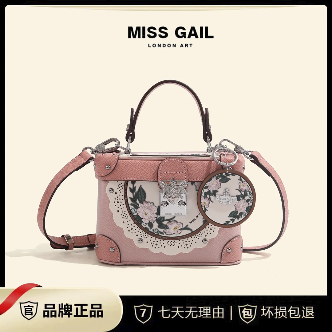 Miss Gail/米希盖尔【天空之城】2023国风重工定制盒子包时尚斜跨包