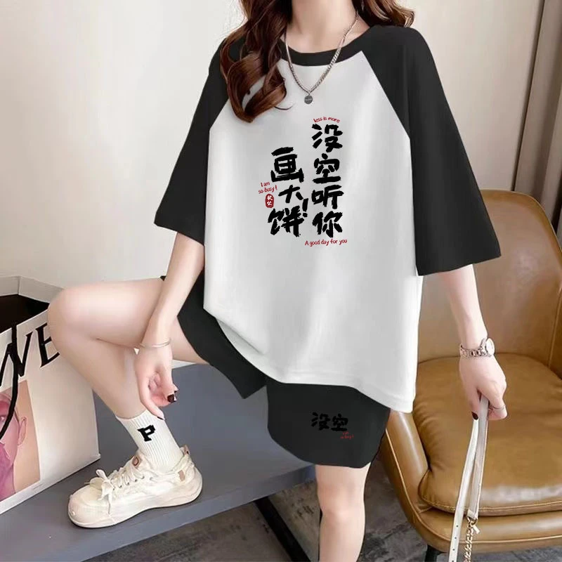 2025夏季女装新款胖mm运动服套装休闲显瘦短袖短裤两件套大码宽松