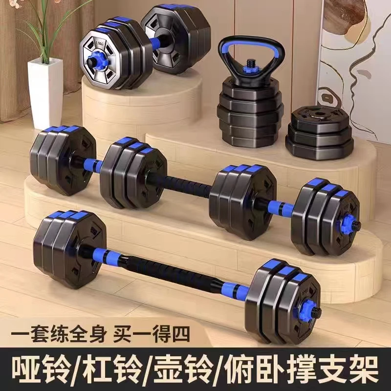 【小扬哥推荐】八角哑铃男士健身家用器材调节增加重量组合杠铃套