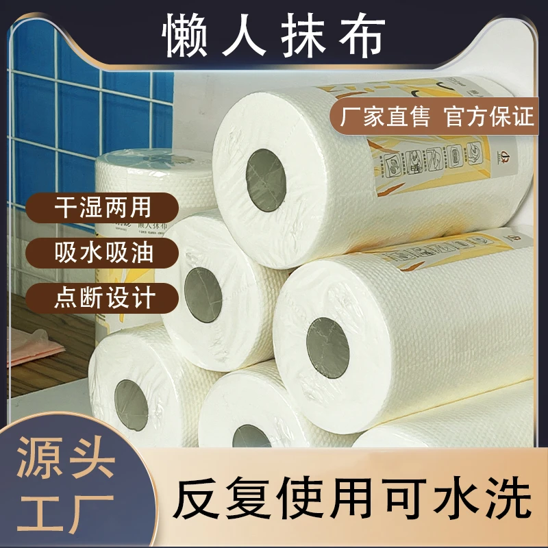 【加厚升级】爆款干湿两用吸水吸油不留痕可水洗厨房抹布家用源头厂