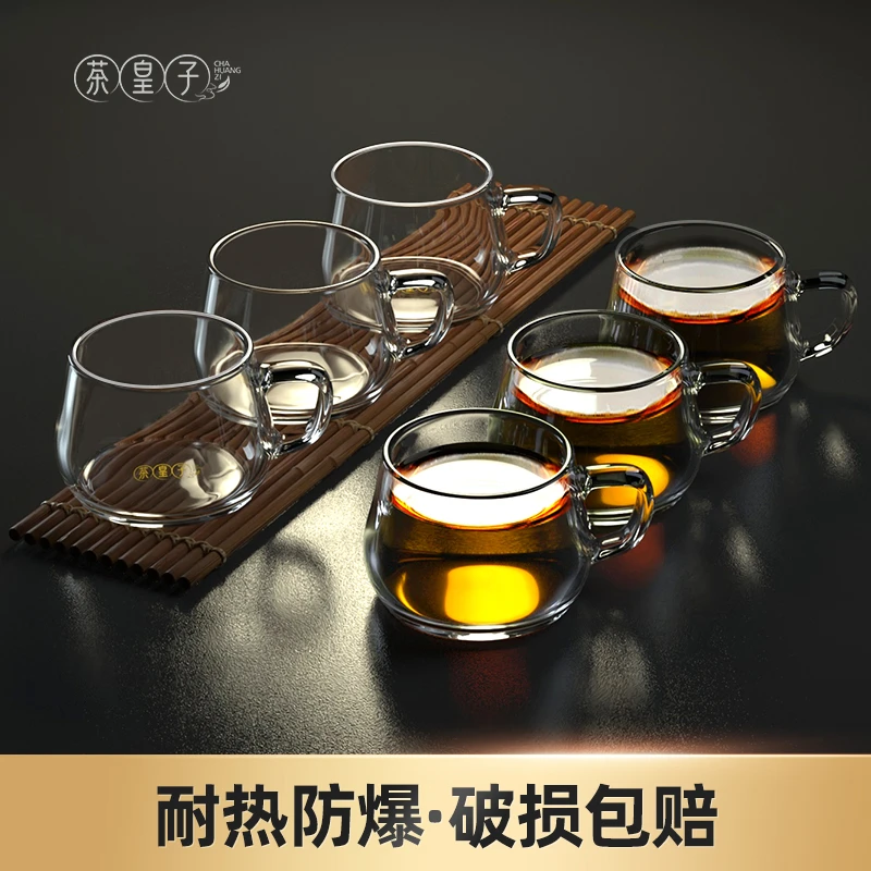 茶皇子耐高温玻璃小茶杯小把杯品茗杯耐热杯子品茶杯喝茶茶具套装