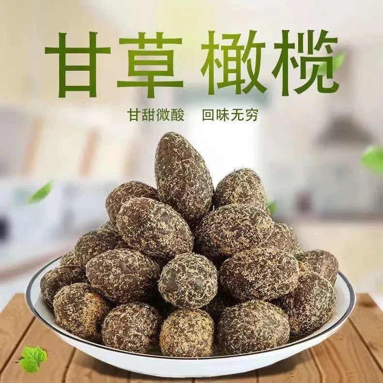 九制甘草橄榄500g潮汕特产橄榄蜜饯果干办公室休闲茶点零食100g