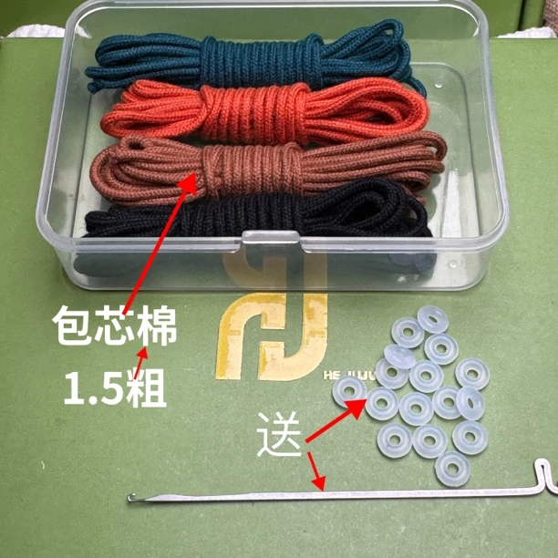 【核居居】1.5粗包芯棉线手串绳子文玩线手工编织绳耐磨
