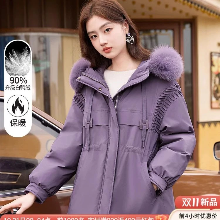 【直播专享】Y834413羽绒服 香影【轻热感】紫色狐狸毛领羽绒服女