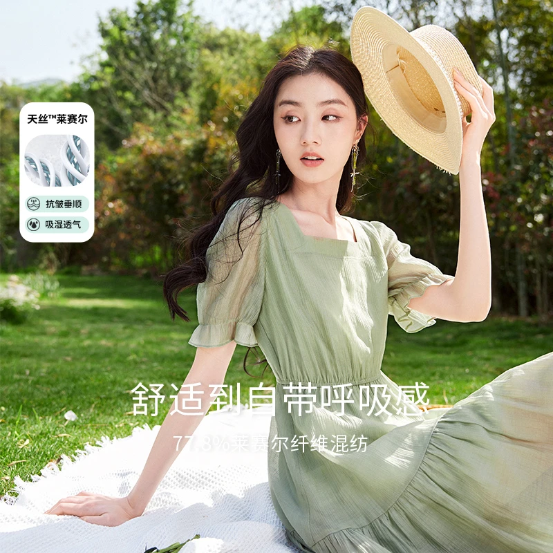 Q632671连衣裙 香影天丝连衣裙女2023夏装新款海边度假沙滩裙透气