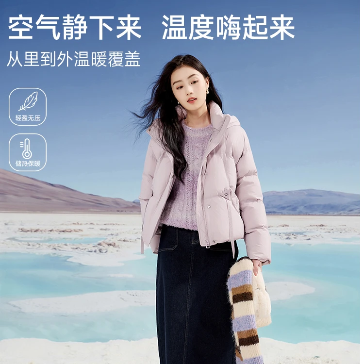 【丽公主专属】Y844074羽绒服 香影短款羽绒服年冬季新款小个子连帽