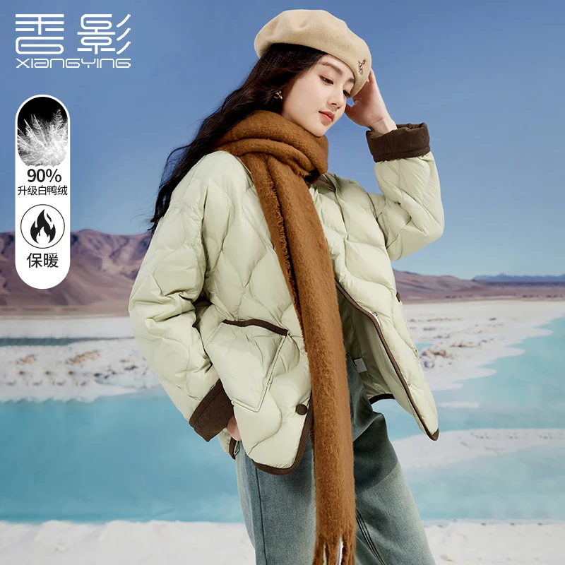 【直播专享】Y844150羽绒服 香影轻薄款小个子羽绒服女24冬季新款