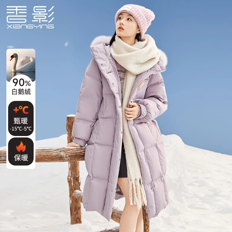 Y844386羽绒服 香影牛角扣紫色羽绒服女大毛领2024冬季新款