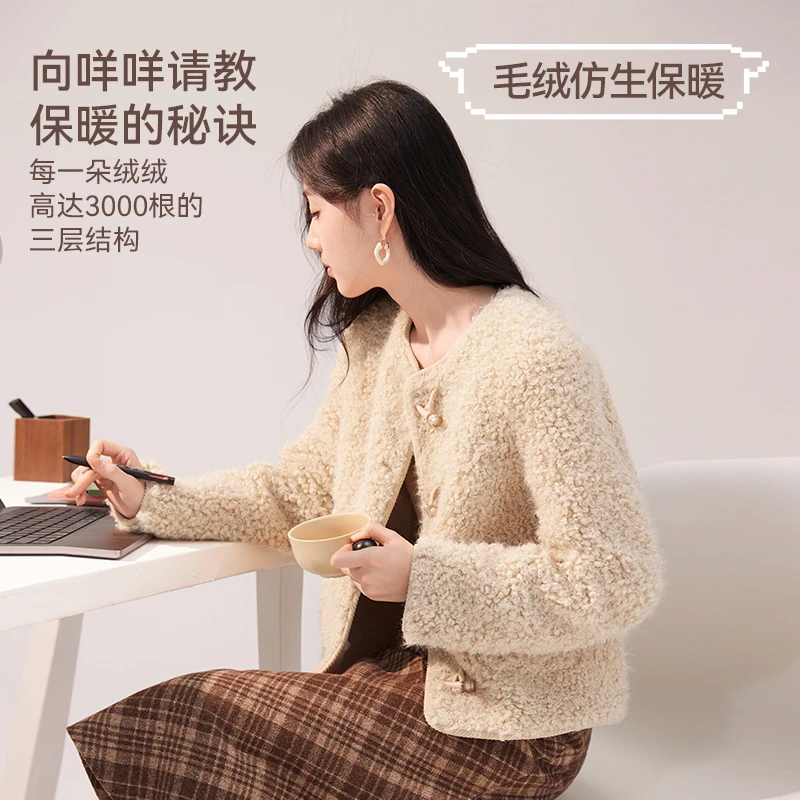 W844092短外套 香影【高级感】牛角扣短外套女2024秋冬新款毛绒