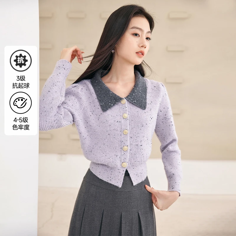 【丽公主专属】Z844131毛针织衫 香影设计感针织开衫女秋冬季新款小