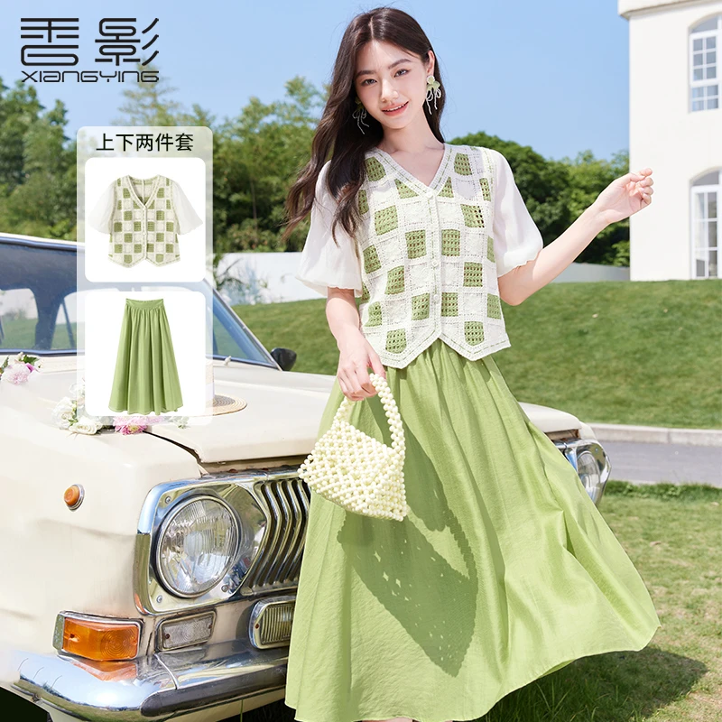 粉丝专享T832545时尚套装 香影浓郁法式套装夏季新款棋盘格