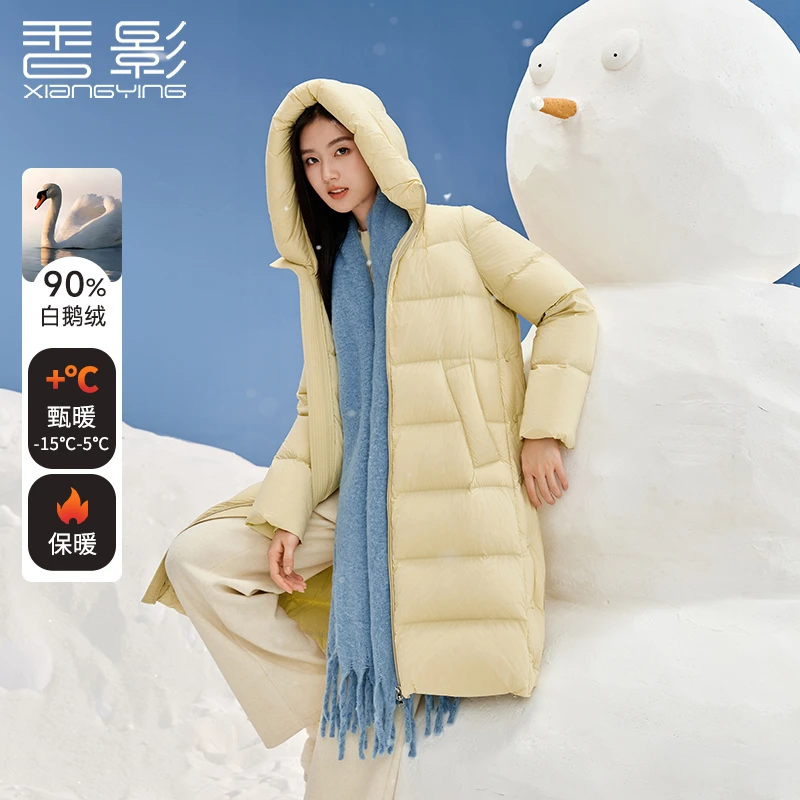 【丽公主专属】Y644756羽绒服 香影羽绒服女中长款年冬季新款保