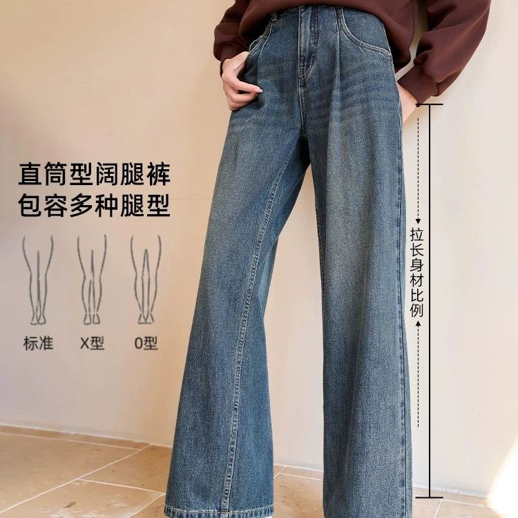 K634779牛仔裤香影做旧水洗纯棉牛仔裤24秋冬新款高腰直筒阔腿裤