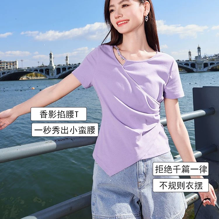 【赵老板专属】X842046 T恤 香影圆领修身不规则短袖T恤夏季新款