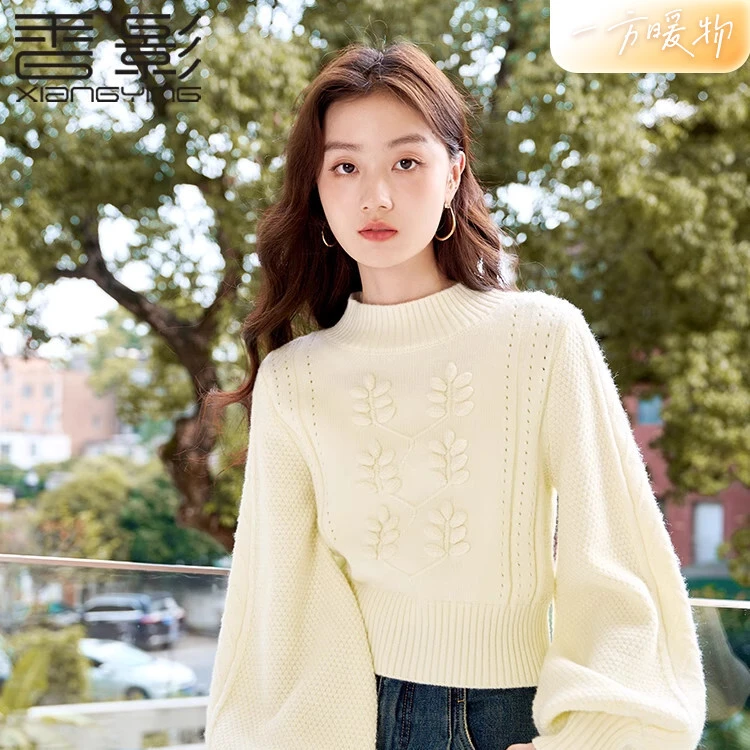 【CC王专属】N634645毛衣香影毛衣女秋冬新款米白色慵懒风宽松外