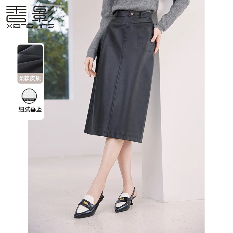 【直播专享】A843279半身裙香影【商场同款新品】皮裙半身裙中长