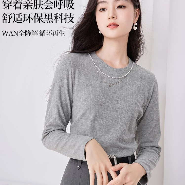 【直播专享】X841233 T恤香影黑科技优可丝打底针织衫女2025春季