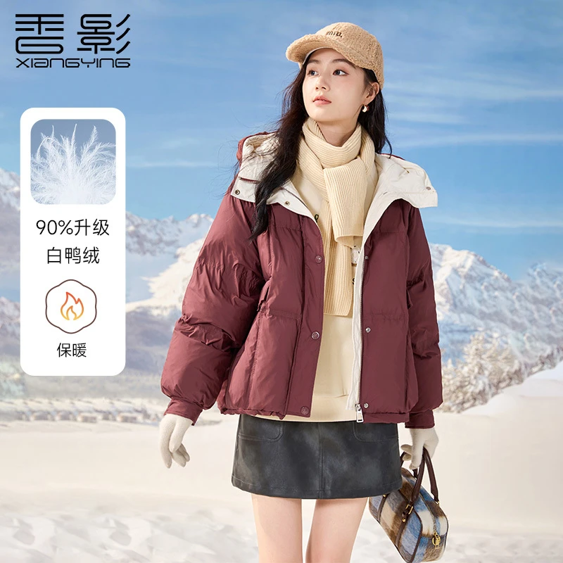 Y844192羽绒服 香影羽绒服2024冬季新款时尚紫色拼接连帽保暖