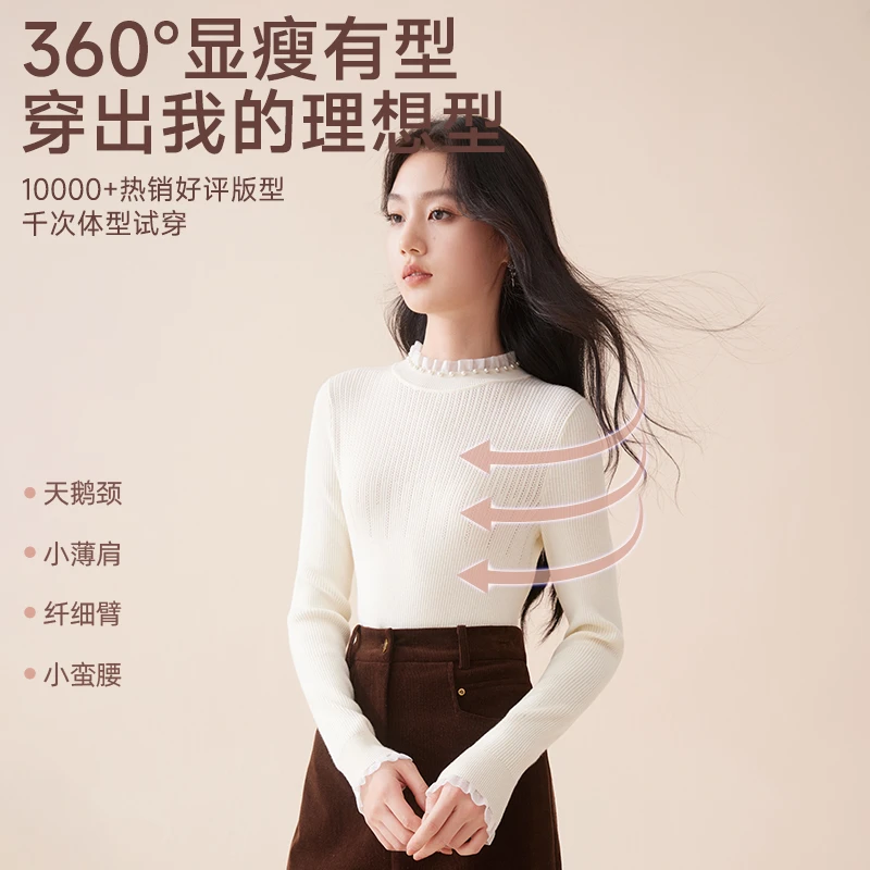 小北专属】N844011毛针织衫香影竖坑条针织衫女冬季木耳领正肩