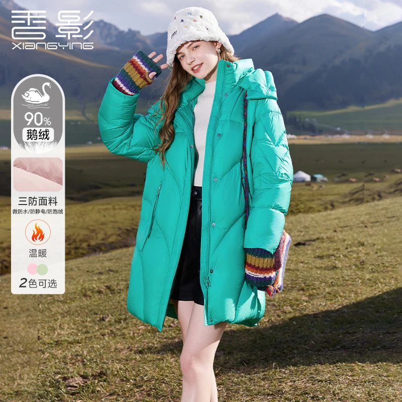 【小余专属】Y834385羽绒服香影2024休闲百搭时尚显瘦冬新款
