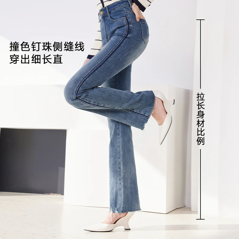 【直播专享】K641617牛仔裤 香影微喇牛仔裤女高腰秋冬季新款高