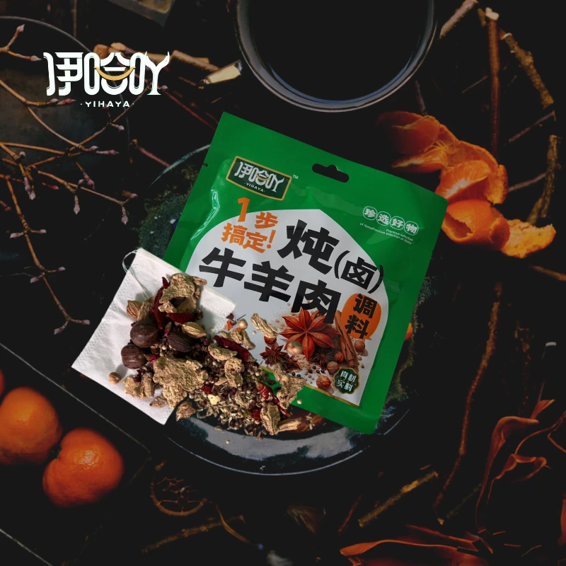 【伊哈吖】拍一发5组合装大盘鸡调味料50g好吃家用 香味浓郁