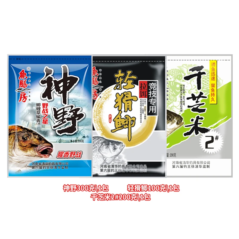 【徐老师直播推荐】轻猾鲫神野千芝米肉夹馍套餐