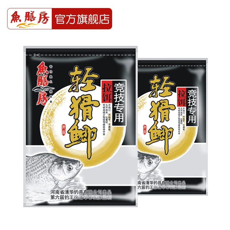 【红虫蚯蚓拉】轻猾鲫红虫伴侣虾拉饵蚯蚓伴侣粉鱼饵料野钓轻滑鲫