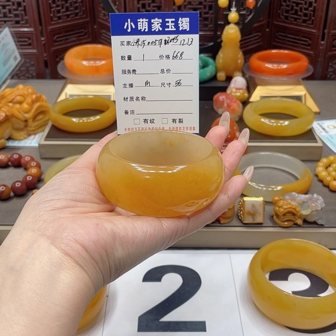 【闪购商品】石英质玉（黄龙玉）手镯未镶嵌小****5