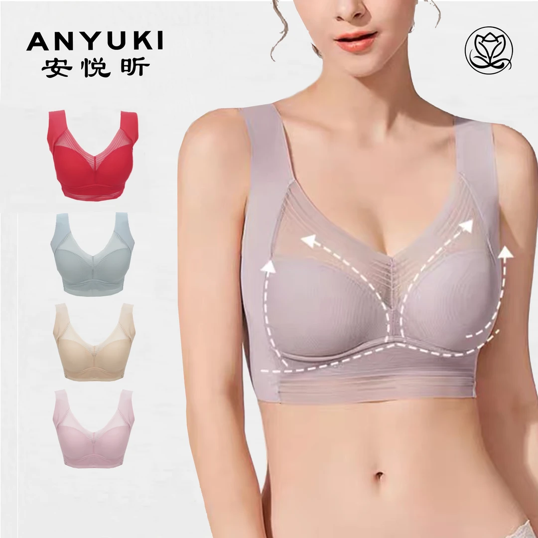 Anyuki 819款 无感睡眠文胸亲肤透气大胸显小固定杯美背