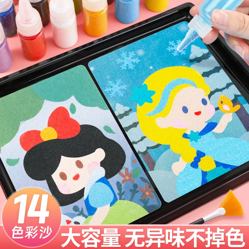 沙画儿童彩沙玩具3-6岁女孩手工diy制作涂色填鸦益智玩具全套炫彩
