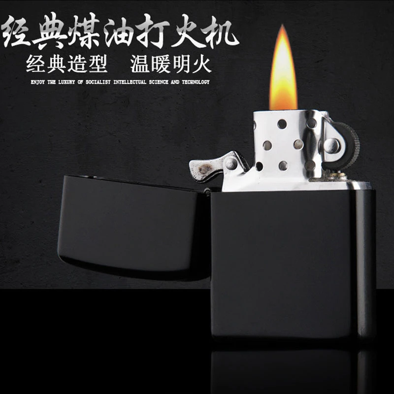 【送20ml油+火石棉芯】黑基础款复古怀旧老式经典砂轮防风打火机