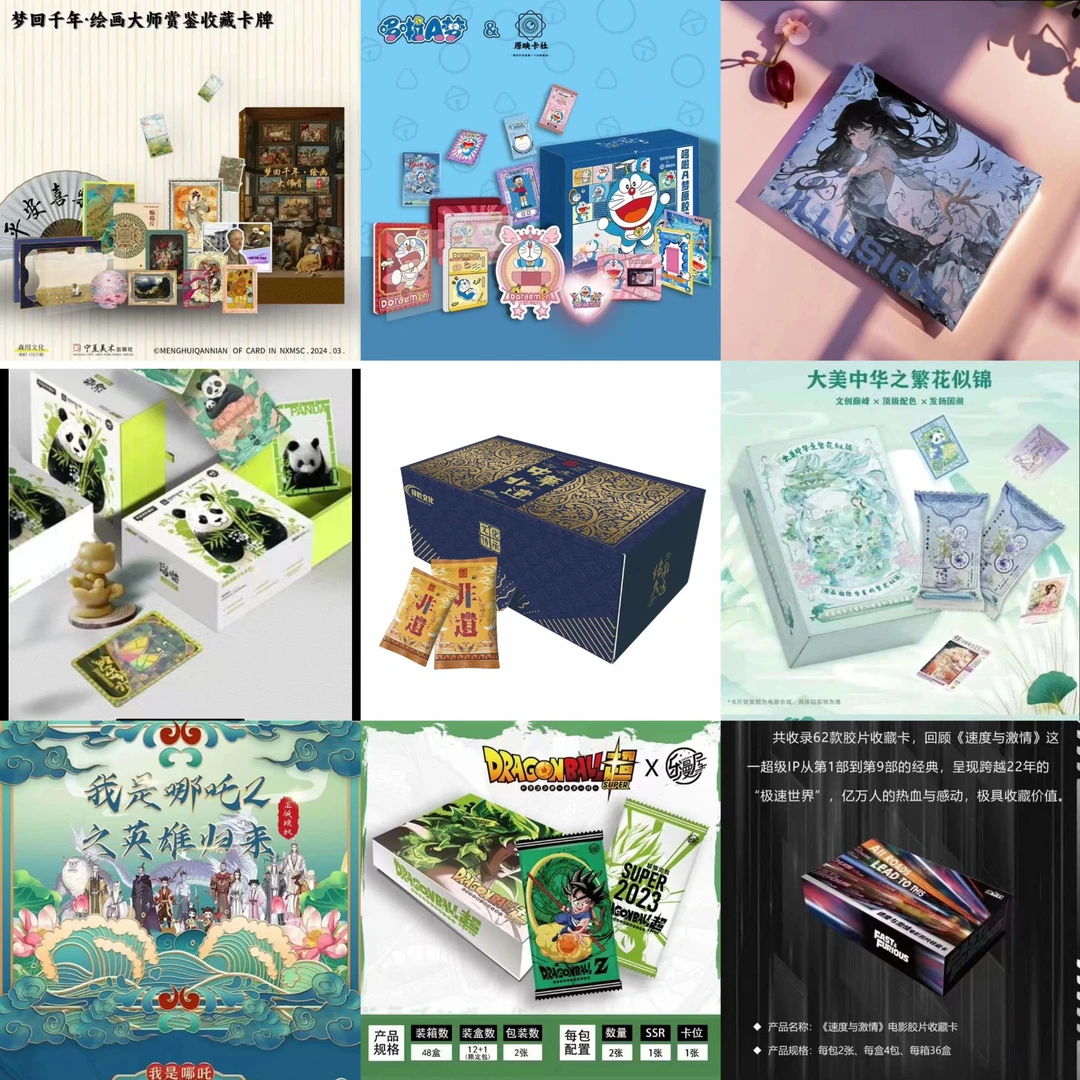 IP转盘大乱斗（默认代拆）