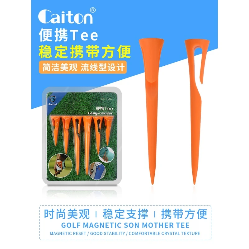 Caiton高尔夫球钉塑料便携式高尔夫球tee下场球托梯座练习用品