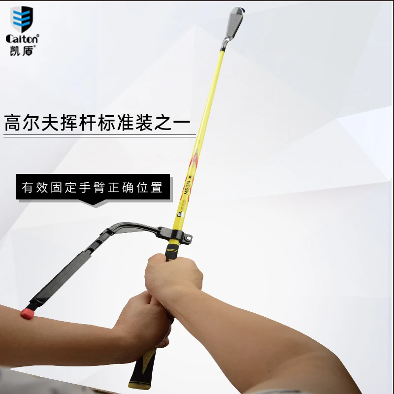 caiton高尔夫姿势纠正器高尔夫教学手腕固定器挥杆纠正器矫正器材