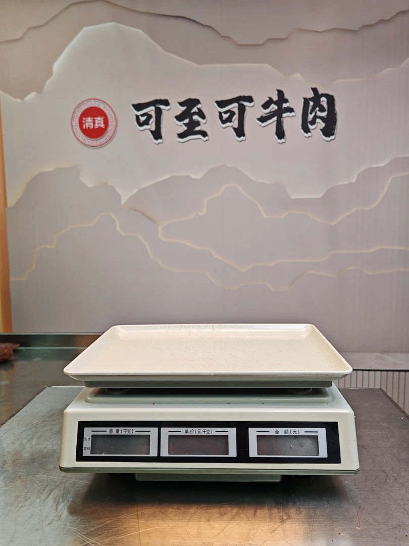 清真新鲜发货小迷你（肉沫，比较碎 ）3斤包邮