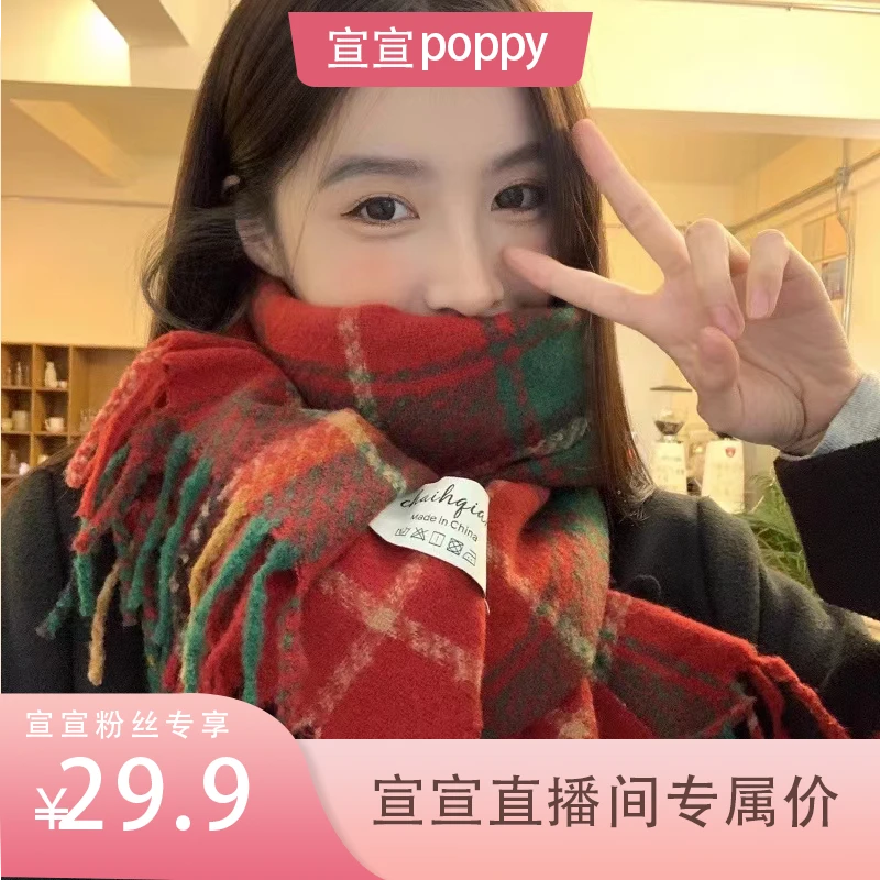 期待圣诞鸭~冬季圣诞款氛围韩版百搭加厚保暖学生挡风衣领围脖